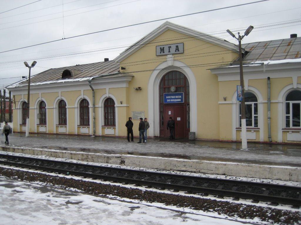 ЖД станция Мга в Ленинградской области - Расписание поездов и электричек,  справочная жд вокзалов и станций, поиск дешевых жд билетов